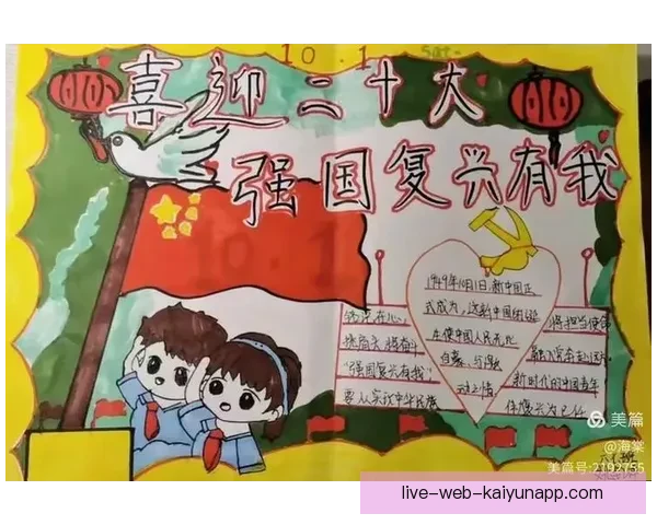 从辉煌到复兴意大利足球国家队的荣耀传承与新时代挑战与未来征程