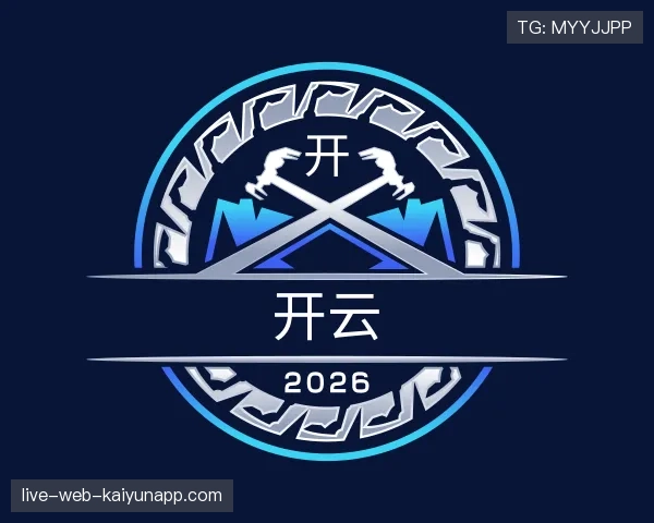 认识开云世界杯
