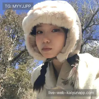 翁宜菡